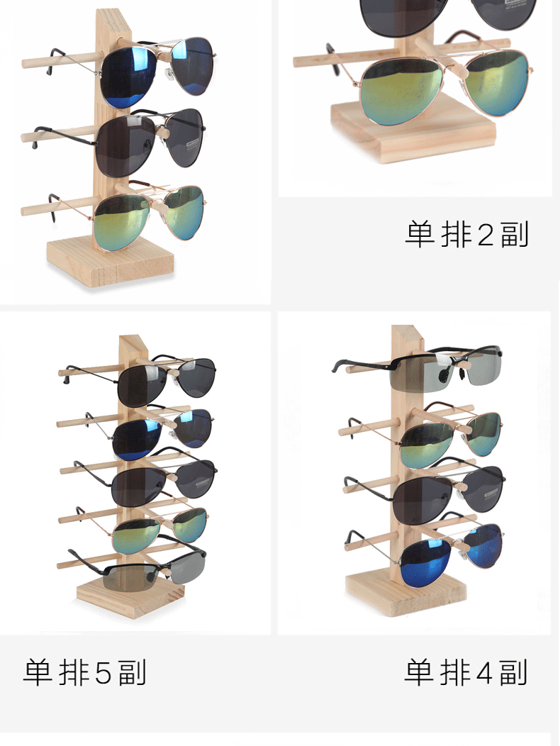 Eyewear display stand featuring minimalist design